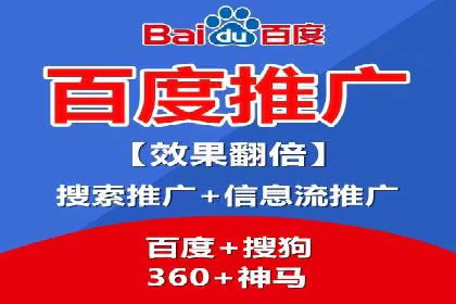 信息流广告开户全攻略：返点政策解析